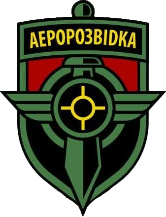 Aerorozvidka (Аеророзвідка) Aerial Reconnaissance Unit Patch