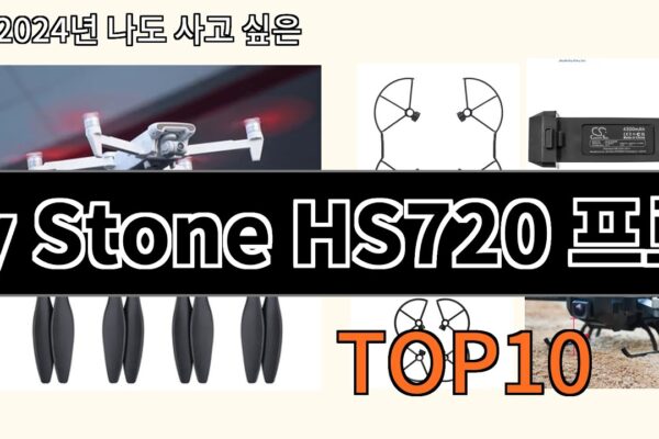 Holy Stone HS720: Budget 4K drone king?  YouTube reviews, GPS fixes & more!  Click to see if it soars!