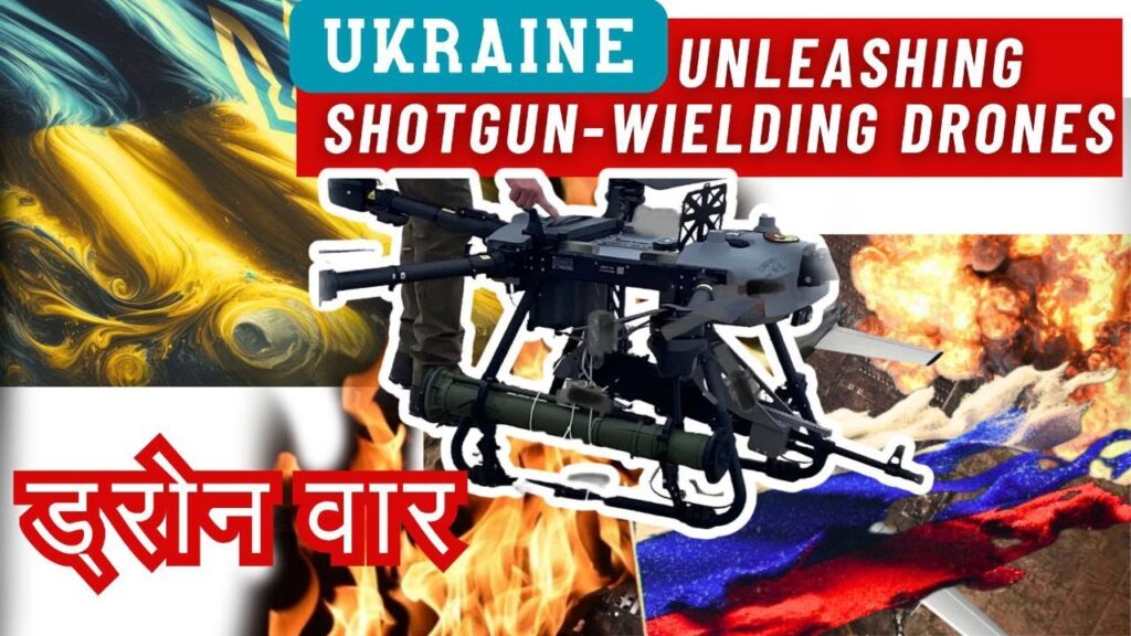 Shotgun drone emerges!  Deadly new weapon in Ukraine's drone war?   Innovative countermeasures reshape conflict.  Click to see the videos & analysis.