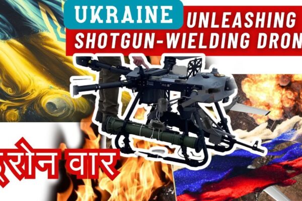 Shotgun drone emerges!  Deadly new weapon in Ukraine's drone war?   Innovative countermeasures reshape conflict.  Click to see the videos & analysis.