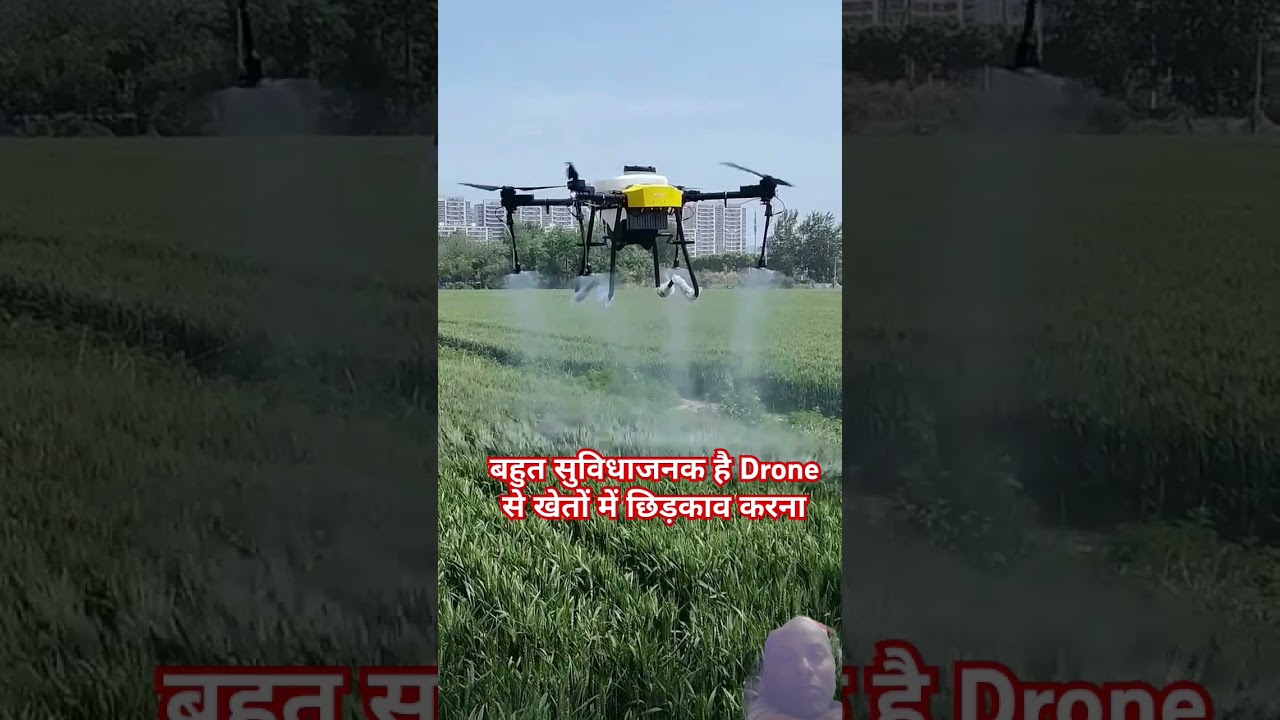 Drone fertilizer spraying revolutionizes farming!  Precision application, increased efficiency, & accessibility.  See the future of farming now!